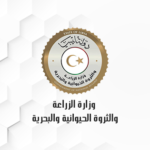 وزارة الزراعة